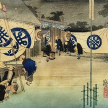 הדפס על פי חיתוך עץ יפני הנקרא: 'Seki, Stations No. 48' של אוטגאוה הִירוֹשִיגֶה