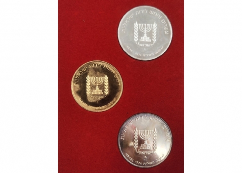 סט מטבעות זכרון דוד בן גוריון מזהב וכסף, שנת 1974