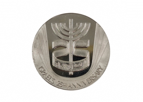 מדליית פלטינה טהורה (999), לכבוד 25 שנים למדינת ישראל (כ"ה למדינה), החברה הממשלת