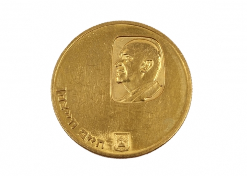 מטבע זהב חיים ווייצמן 1952 – 1962, ישראל 1963, זהב 916.6, קוטר 33 מ"מ, 26.68 גרם