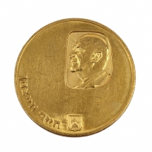 מטבע זהב חיים ווייצמן 1952 – 1962, ישראל 1963, זהב 916.6, קוטר 33 מ"מ, 26.68 גרם