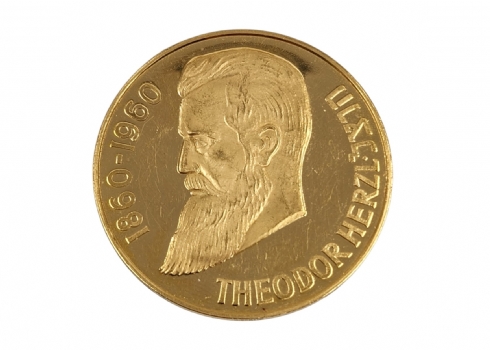 מדליית זהב הרצל 1860- 1904, ישראל ה' באייר תש"ח, עשויה זהב 22 קארט, קוטר: 35 מ"מ