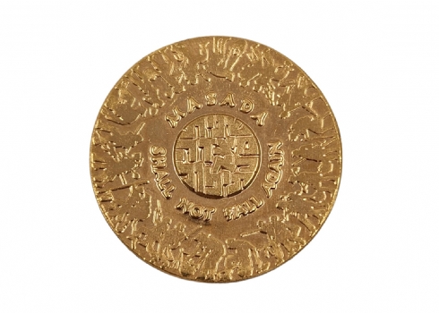 מצדה מדליה ממלכתית, תשכ"ה 1965 - עשויה זהב 585, משקל: 15 גרם, קוטר: 27 מ"מ