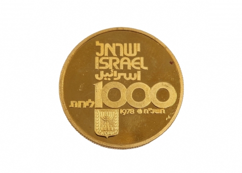 מטבע זהב ישראלי 1000 לירות- שלושים שנה לישראל - הונפק על ידי החברה הממשלתית