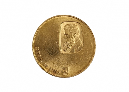 מטבע זהב, החברה הממשלתית, ישראל, "עשרים לירות – הרצל", במשקל כ-8 גרם, עשוי זהב