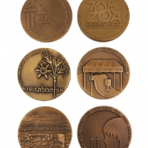 #2 לוט של 6 מדליות ברונזה שונות
