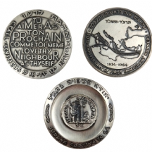 לוט של 3 מדליות כסף של החברה הממשלתית למטבעות ומדליות - שנות ה-60', 70'