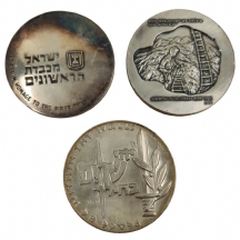 לוט של 3 מדליות כסף של החברה הממשלתית למטבעות ומדליות - שנות ה-60', 70'