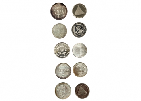 לוט של 10 מטבעות ומדליות כסף של החברה הממשלתית למטבעות ומדליות - שנות ה-60'