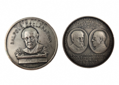 לוט של 2 מדליות כסף של החברה הממשלתית למטבעות ומדליות - שנות ה-60', 70'
