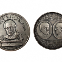 לוט של 2 מדליות כסף של החברה הממשלתית למטבעות ומדליות - שנות ה-60', 70'