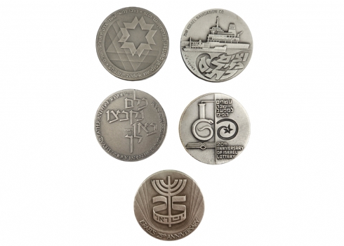 לוט של 5 מדליות כסף של החברה הממשלתית למטבעות ומדליות - שנות ה-60', 70'