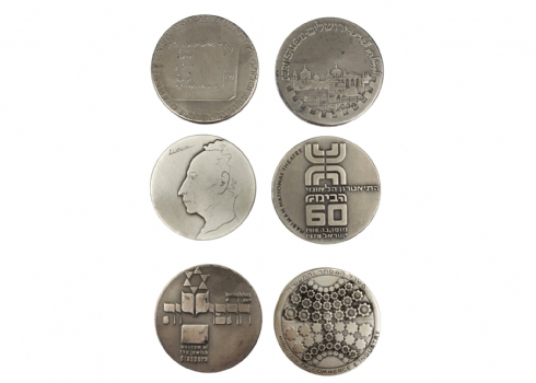 לוט של 6 מדליות כסף של החברה הממשלתית למטבעות ומדליות - שנות ה-60', 70'