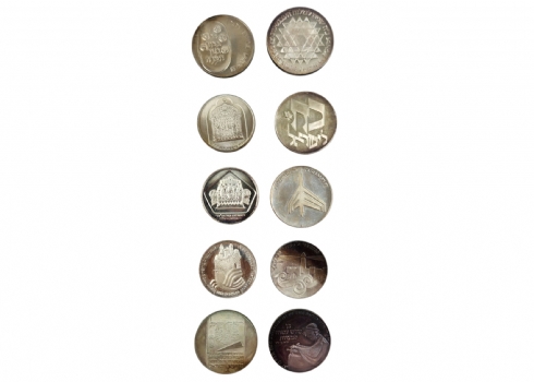 לוט של 10 מטבעות ומדליות כסף ישראליות, משקל כולל: 245 גרם סה"כ.