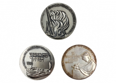 לוט של 3 מדליות כסף ישראליות, משקל כולל: 341 גרם סה"כ.
