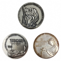 לוט של 3 מדליות כסף ישראליות, משקל כולל: 341 גרם סה"כ.