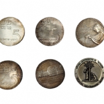 לוט של 10 מטבעות ומדליות כסף ישראליות, משקל כולל: 267 גרם סה"כ.