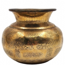 כלי פליז מעוטר בדגם צלבים וכילוב בערבית