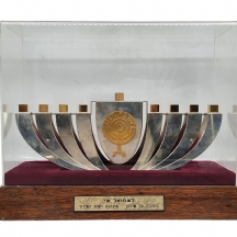חנוכייה של רשות השידור, מזכרת הוקרה לשמואל שי, עשויה כסף ומתכת מצופה זהב