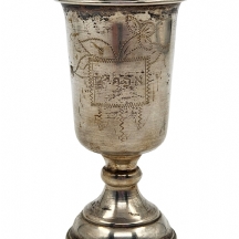 גביע ישראלי לקידוש, עשוי כסף 833'