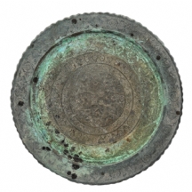 צלחת פרסית עתיקה ויפה בת כמאה שנה, עשויה נחושת מצופה בבדיל, סמני קורוזיה