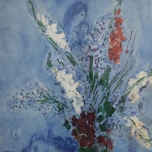 מארק שאגאל (Marc Chagall) - 'גלדיולה' - הדפס על פי ציורו הנודע, כולל חתימה