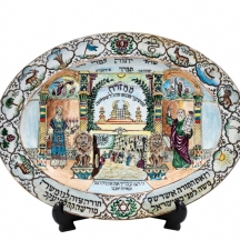 מגש יודאיקה מפורצלן