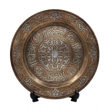 צלחת איסלמית עתיקה ויפה