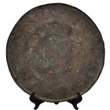 מגש איסלמי עתיק ואיכותי מאד מתקופת השושלת האפשארית, אירן, המאה ה-18