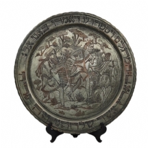 מגש פרסי עם עיטורי חריטת יד אמן ברמה גבוהה בדמות המרגלים וכיתוב עברי