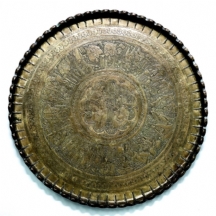 מגש פרסי עתיק עשוי פליז מעוטר בעבודת יד