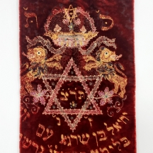 מעיל לספר תורה 1930 תר״צ