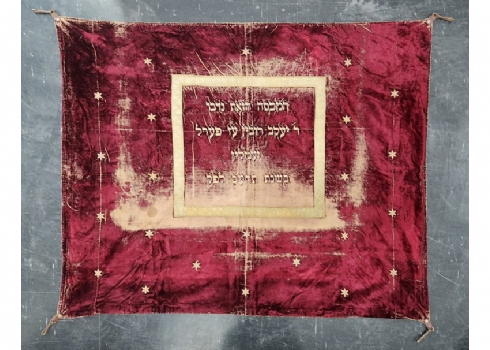 כיסוי לבימת ס״ת - זמלין בלגראד. סרביה, 1912.