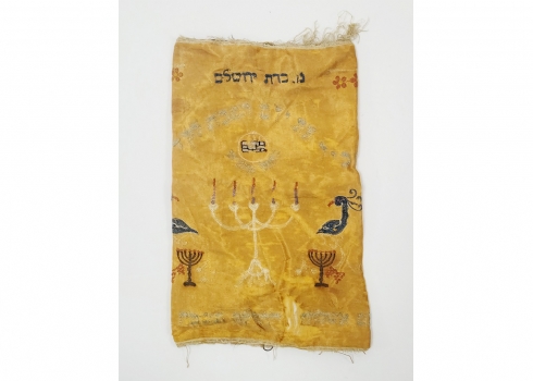 מעיל לספר תורה