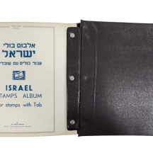 #2 אלבום בולי ישראל