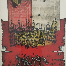 משה קסטל (Moshe Castel) - 'שופר בשער האריות'