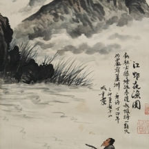 'משפחה וקיאק' - ציור סיני