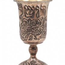 גביע לקידוש, עשוי כסף סטרלינג '925'