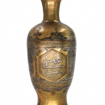 אגרטל איסלמי עשוי ב'עבודת דמשק' (שיבוץ נחושת וכסף במיקשת פליז)