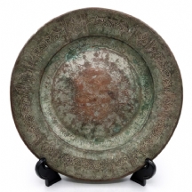 קערה איסלמית עתיקה ויפה מתקופת שושלת זנד - Zand dynasty 1751–1779 - עשויה נחושת