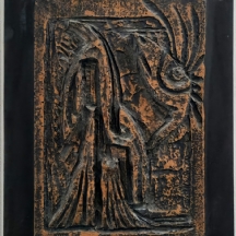 דינה ניר אבן טוב (Dina Nir)  - 'ציפור' - תבליט ברונזה, פטינה חומה, חתום 'דינה'