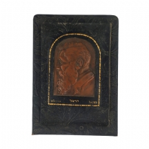 כיסוי לפנקס שולחני מתוצרת 'בצלאל' (Bezalel), עשוי עץ בחיפוי דמוי עור ומעוטר