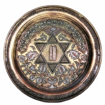 צלחת מתכת כבדה עשויה בעבודת דמשק (שיבוץ כסף ונחושת במיקשת פליז), מעוטרת