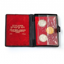 סט מטבעות דוד בן-גוריון, זהב וכסף, ישראל, 1974.