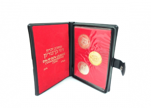 סט מטבעות דוד בן-גוריון, זהב וכסף, ישראל, 1974