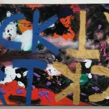 דורון בראונשטיין (נ. 1976) - 'Fuck Art' - טכניקה מעורבת על בד