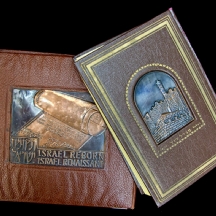 לוש שני ספרים X2 הכולל ספר צילומים על תקומת ישראל וסידור