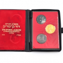 סט מטבעות זכרון (דוד בן גוריון) התשל"ה 1974, זהב וכסף