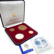 סט מדליות של החברה הממשלתית למדליות ולמטבעות 'ישראל 50'