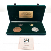 סט מדליות של החברה הממשלתית למדליות ולמטבעות - יצחק רבין